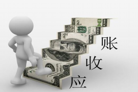 吕梁企业清欠服务